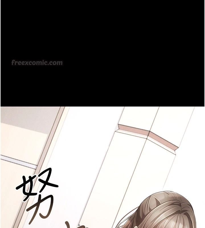伪纯爱变态第15話-你和恩菲是什麼關係&hellip;?