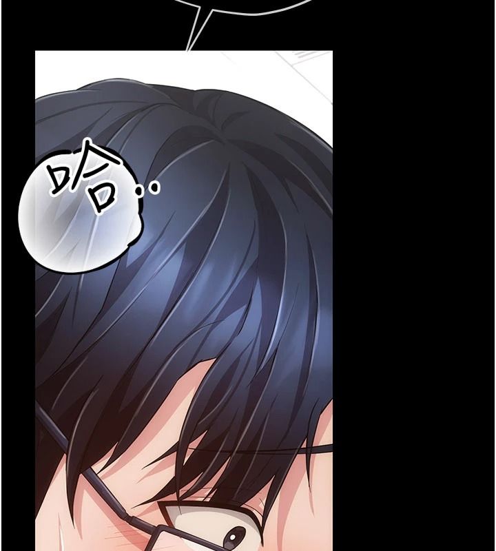 伪纯爱变态第15話-你和恩菲是什麼關係&hellip;?