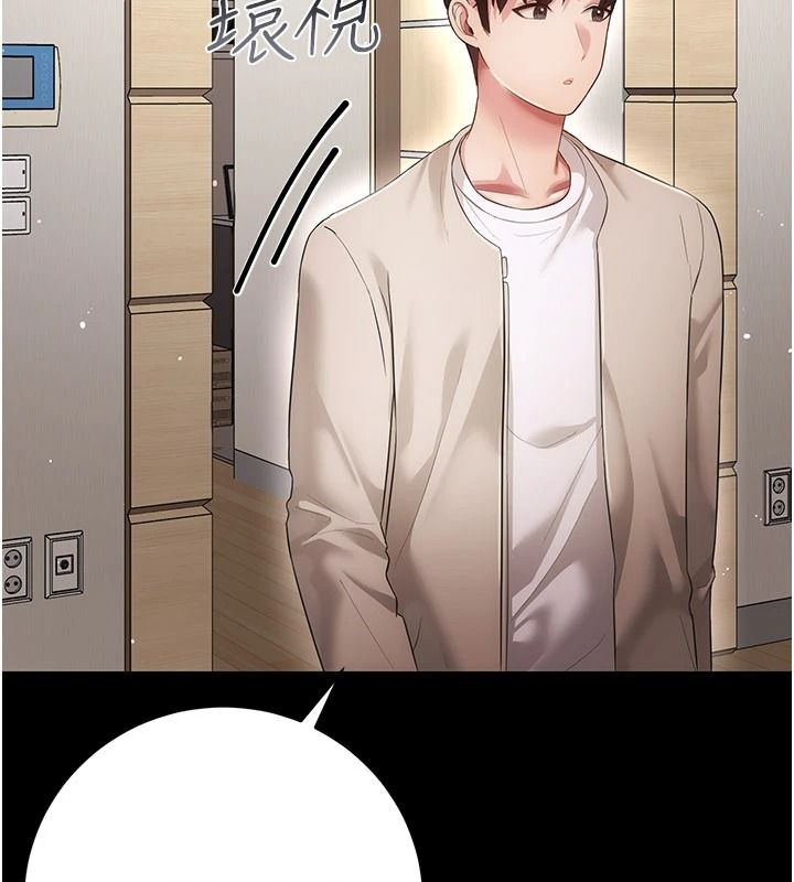 伪纯爱变态第15話-你和恩菲是什麼關係&hellip;?