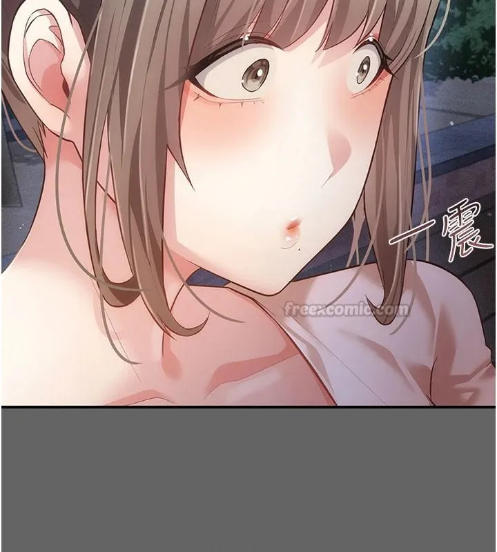 偽純愛變態第15話-你和恩菲是什麼關係&hellip;?