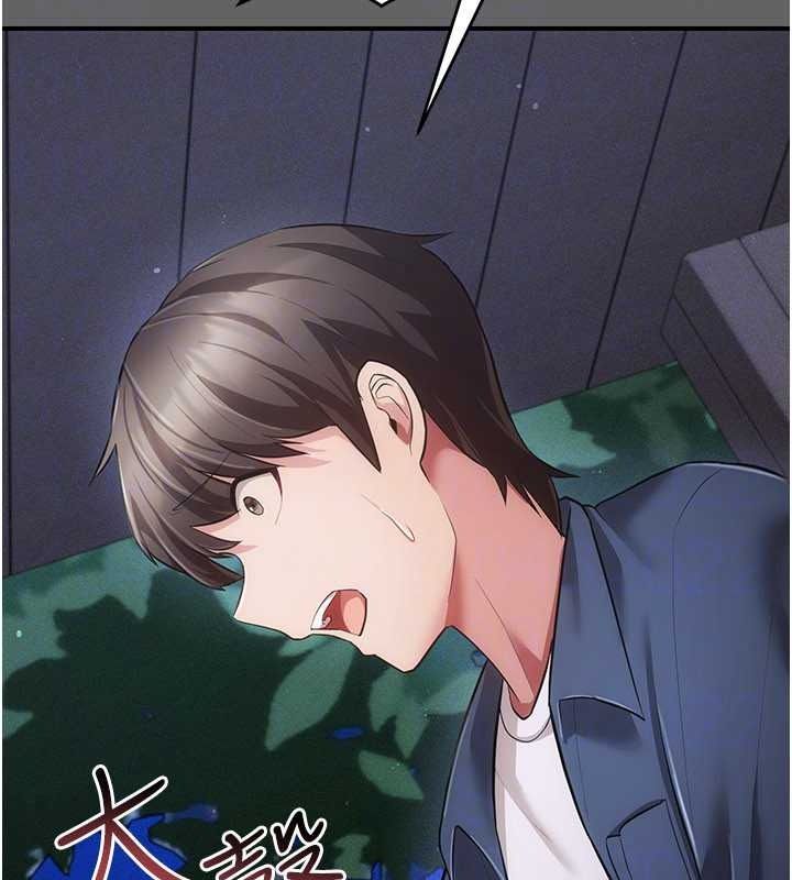 伪纯爱变态第15話-你和恩菲是什麼關係&hellip;?