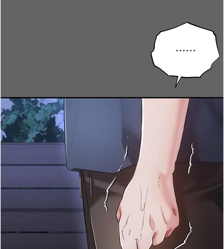 伪纯爱变态第15話-你和恩菲是什麼關係&hellip;?