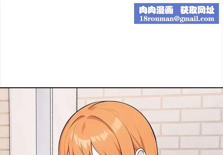 大學女生宿捨的祕密第33話