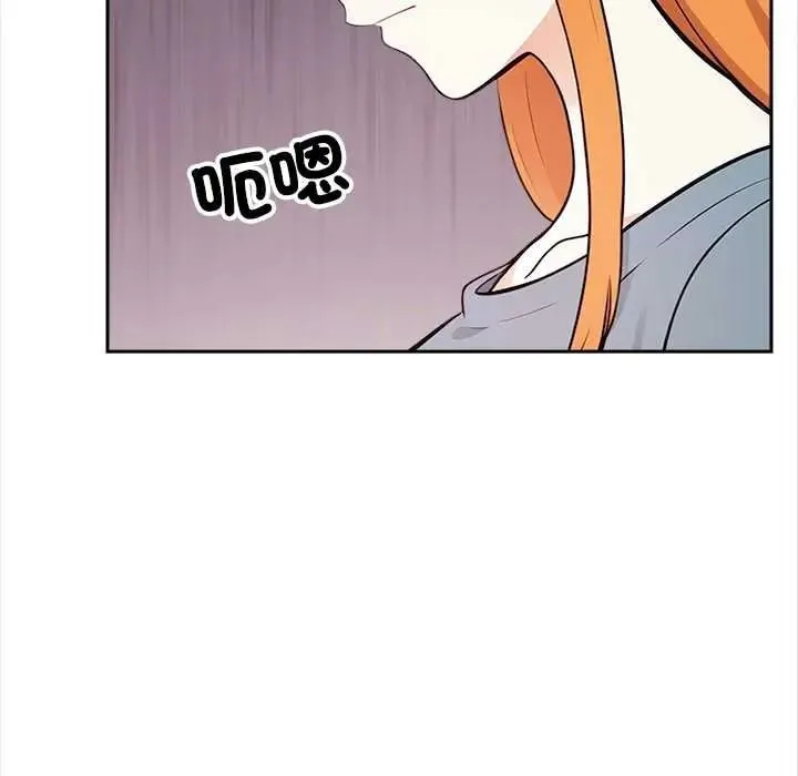 大學女生宿捨的祕密第33話