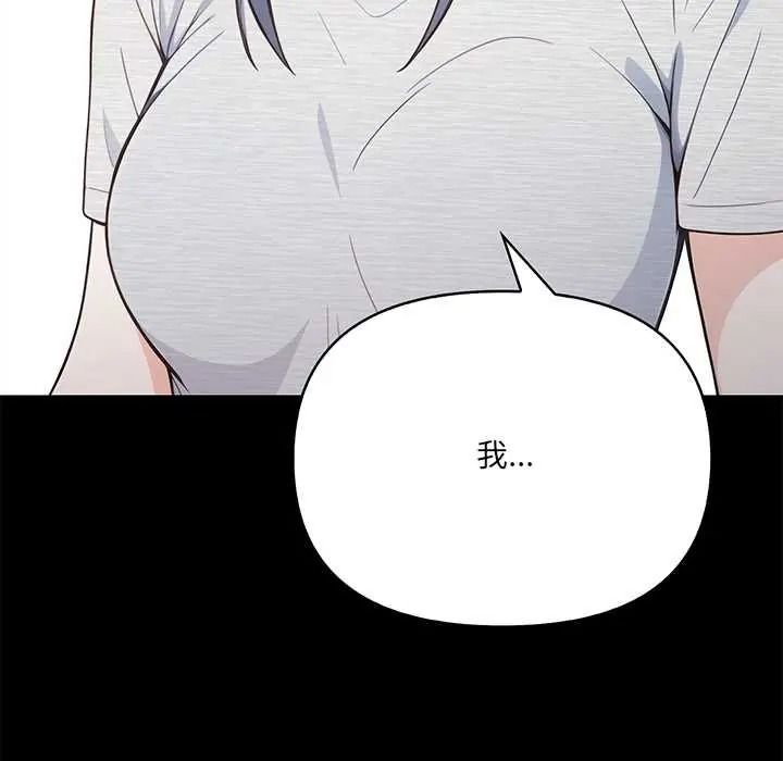 大学女生宿舍的秘密第33話