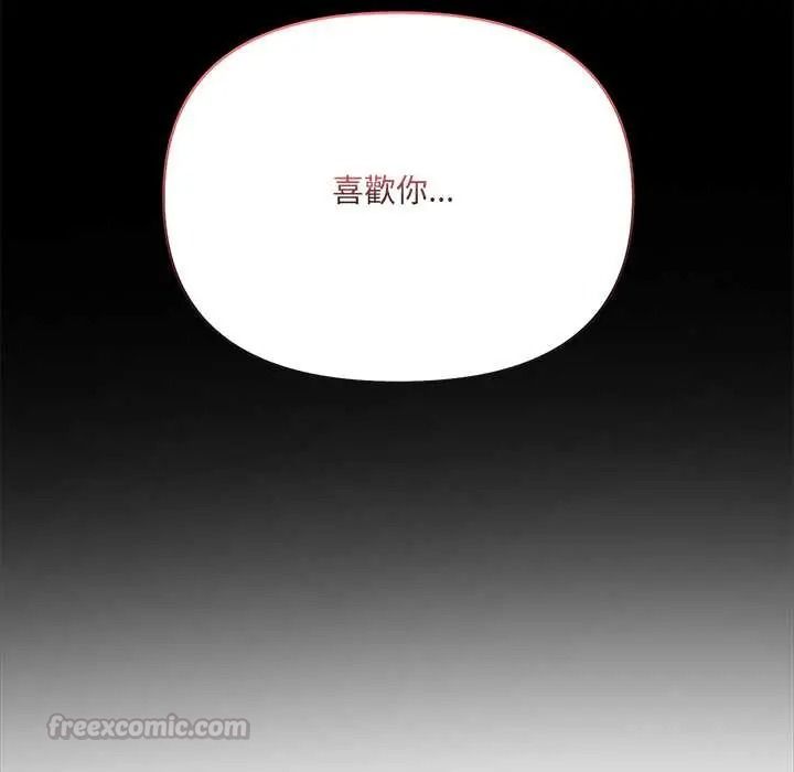 大学女生宿舍的秘密第33話
