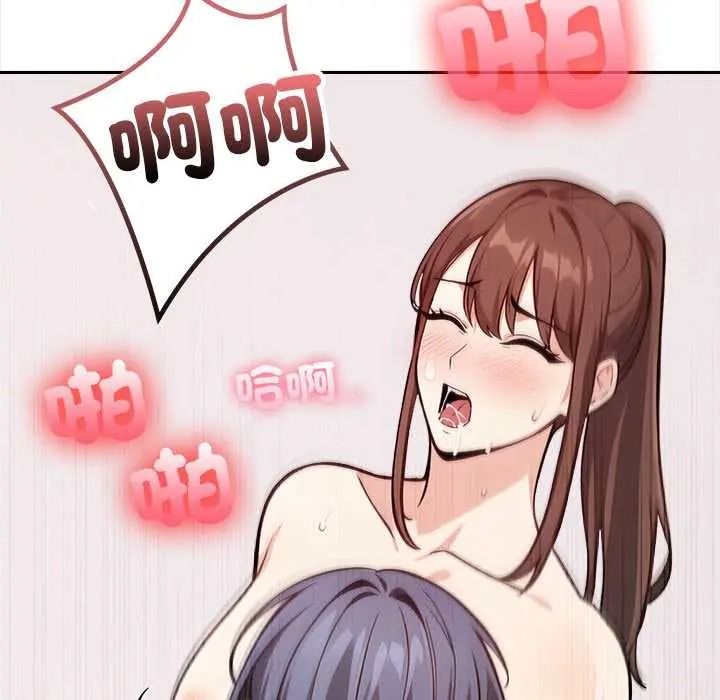 大学女生宿舍的秘密第33話
