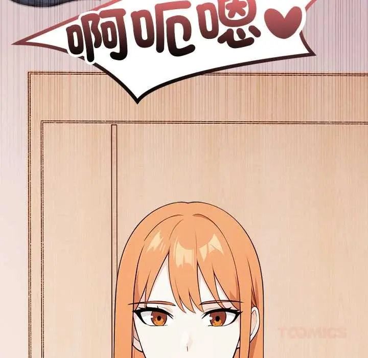 大学女生宿舍的秘密第33話