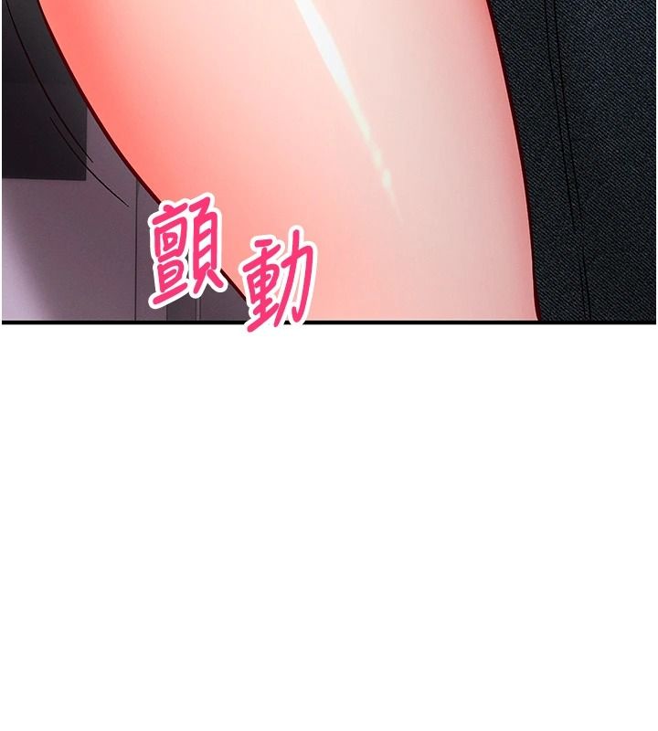 催眠偷心计第30話-在員工休息室壞壞