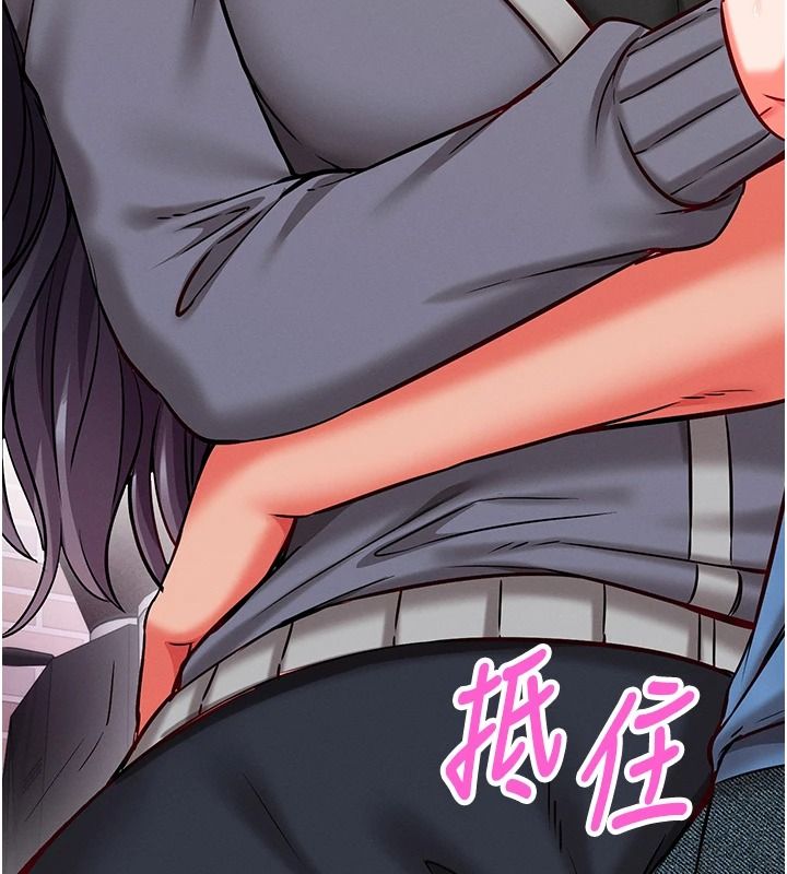 催眠偷心计第30話-在員工休息室壞壞