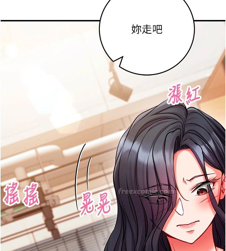 催眠偷心计第30話-在員工休息室壞壞
