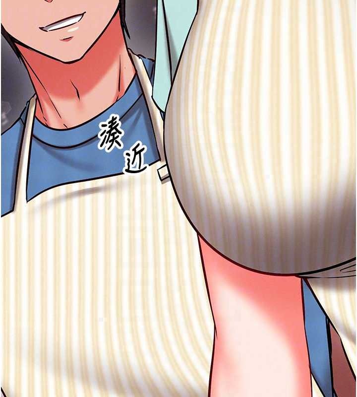 催眠偷心计第30話-在員工休息室壞壞
