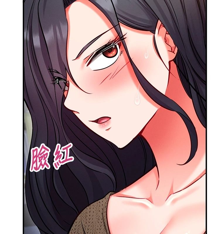 催眠偷心计第30話-在員工休息室壞壞
