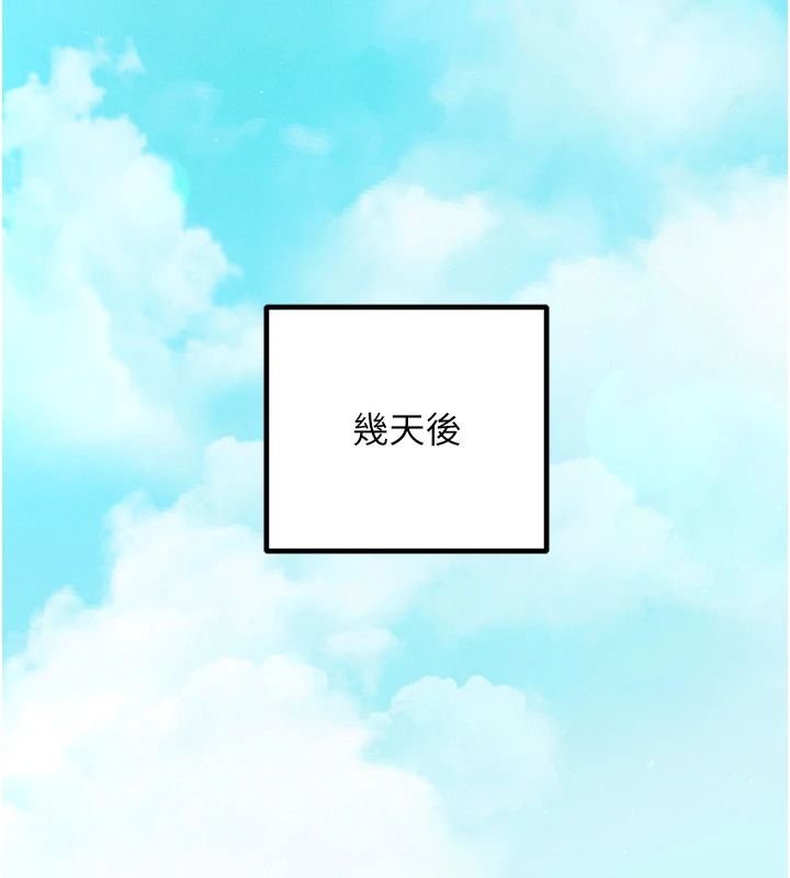 催眠偷心计第30話-在員工休息室壞壞