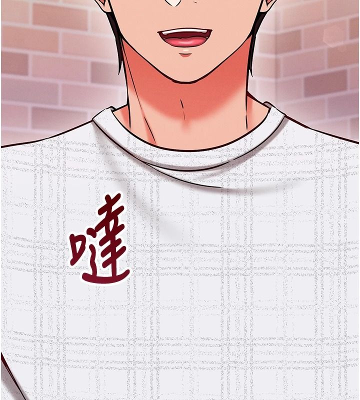 催眠偷心计第30話-在員工休息室壞壞