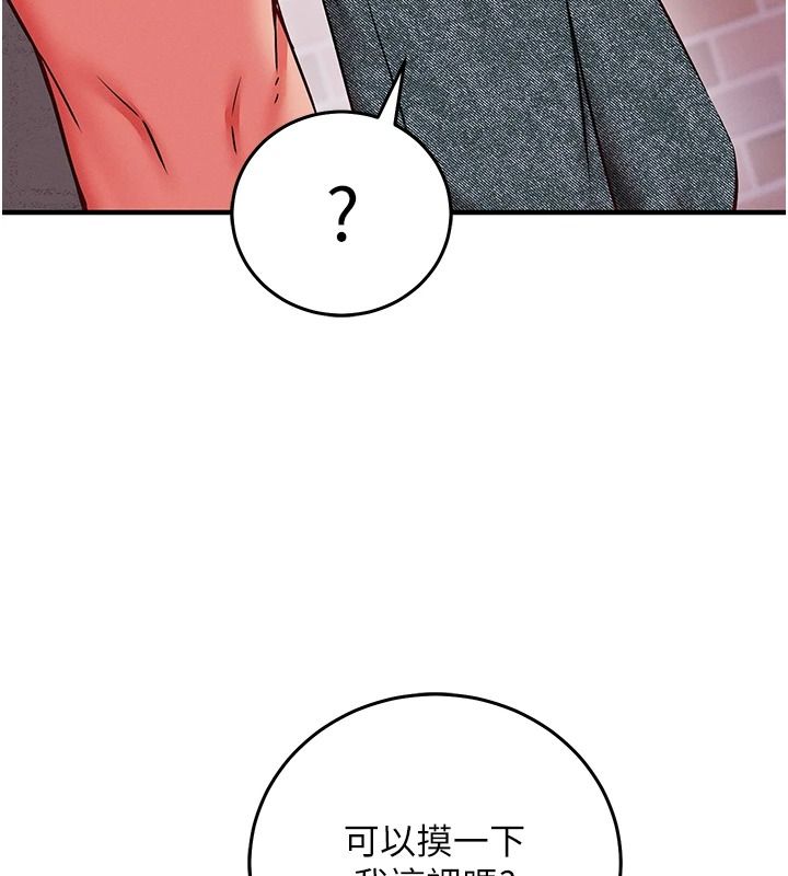 催眠偷心计第30話-在員工休息室壞壞