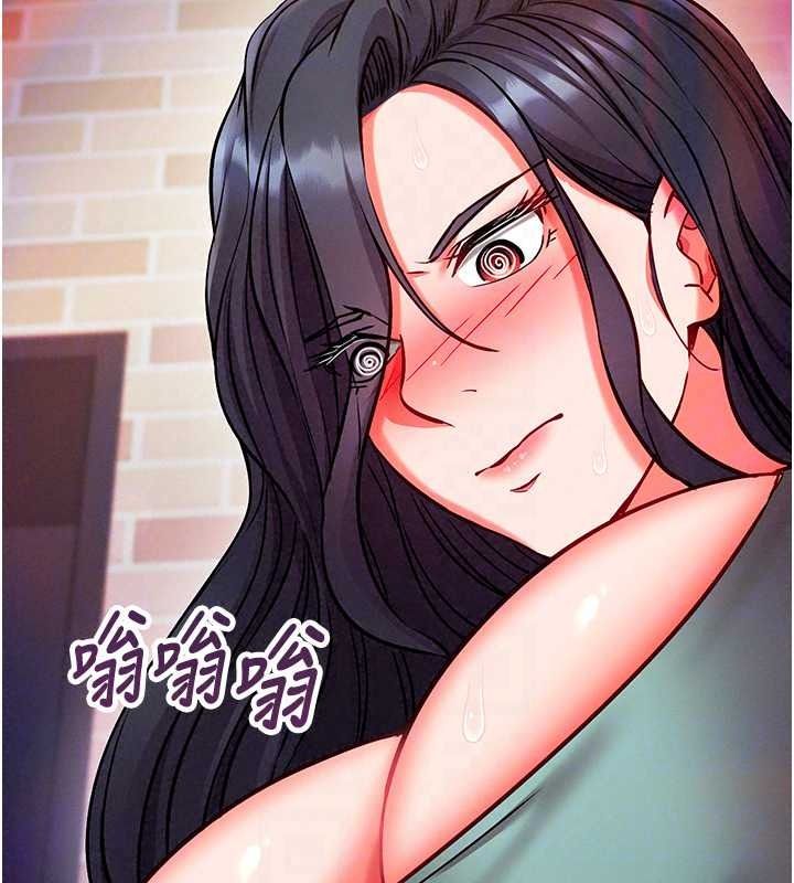 催眠偷心计第30話-在員工休息室壞壞