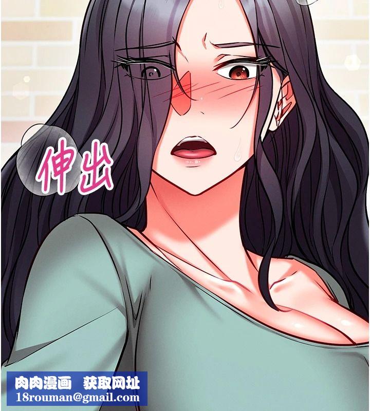 催眠偷心计第30話-在員工休息室壞壞