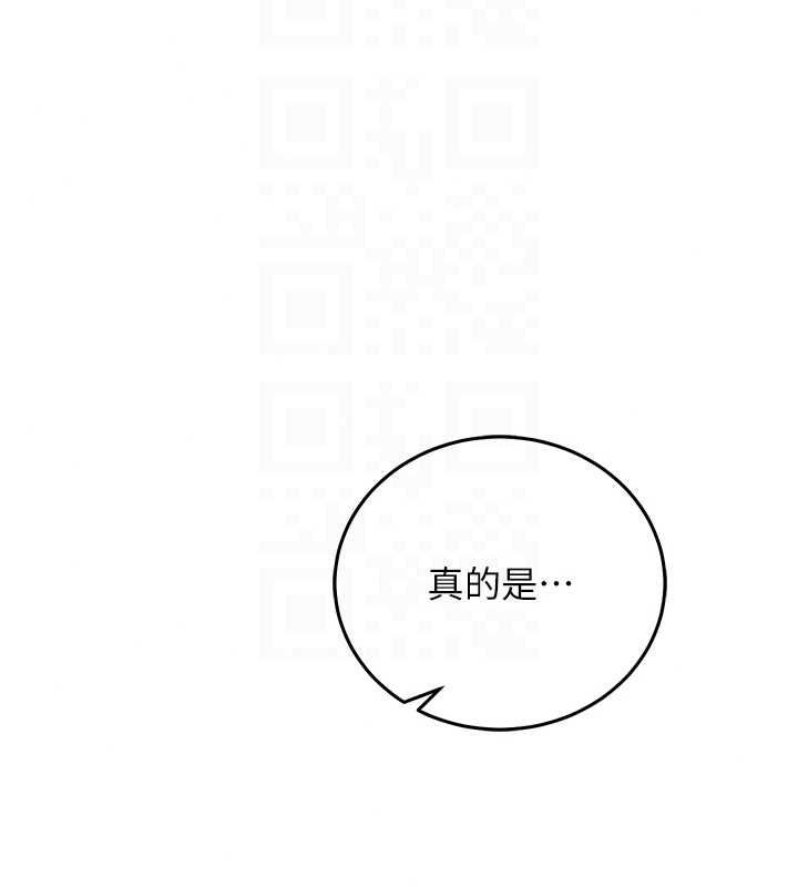 催眠偷心计第30話-在員工休息室壞壞