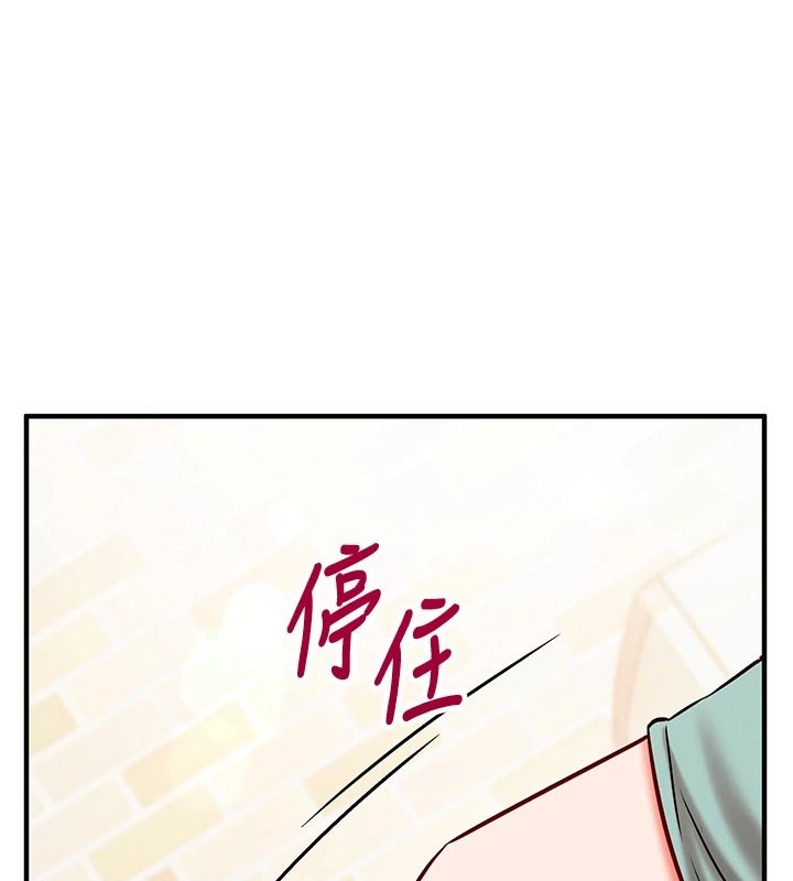 催眠偷心计第30話-在員工休息室壞壞