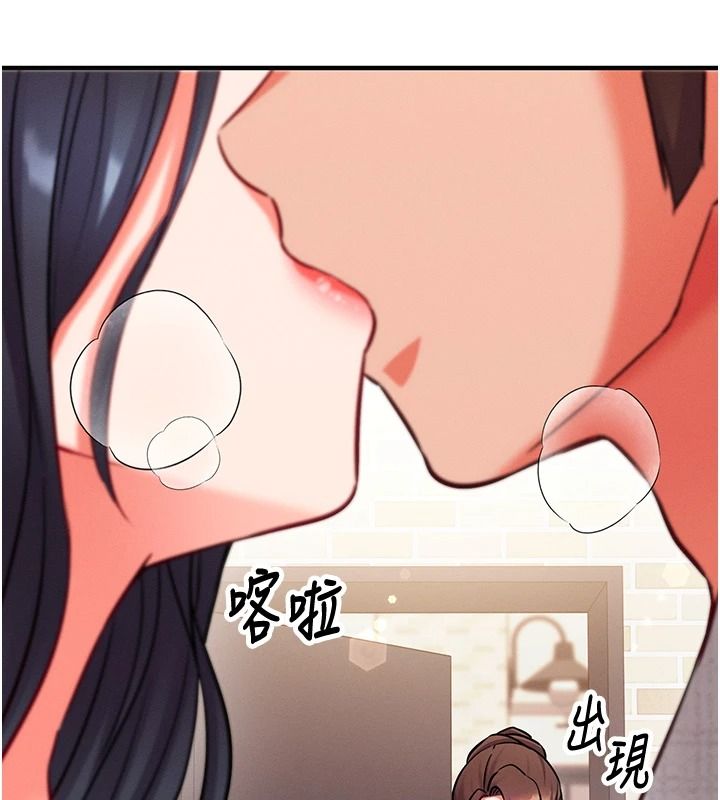 催眠偷心计第30話-在員工休息室壞壞