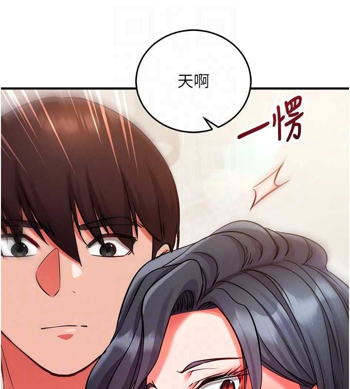 催眠偷心计第30話-在員工休息室壞壞