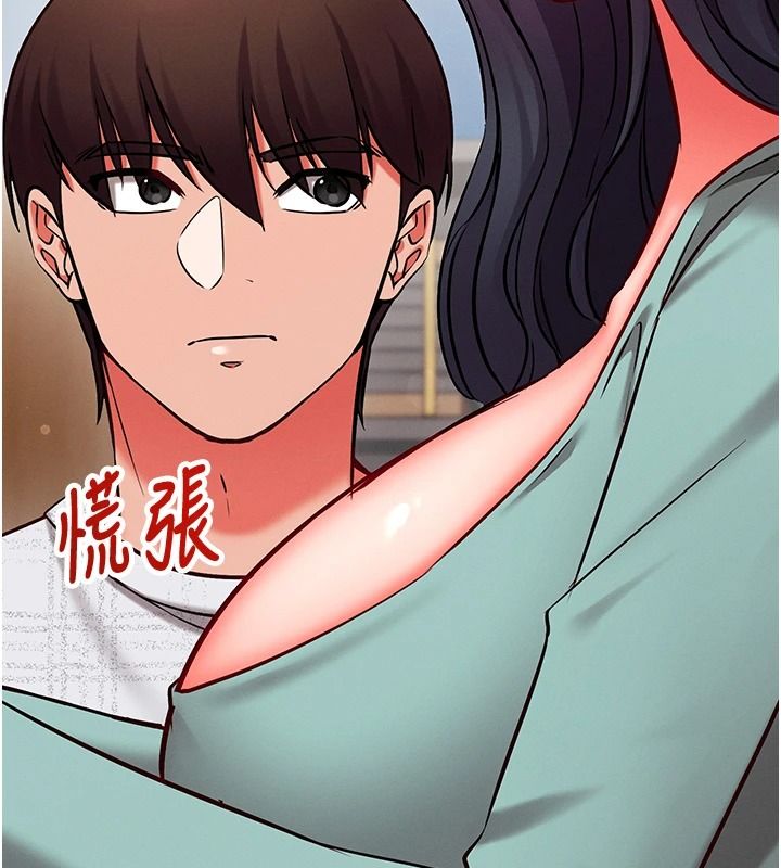 催眠偷心计第30話-在員工休息室壞壞