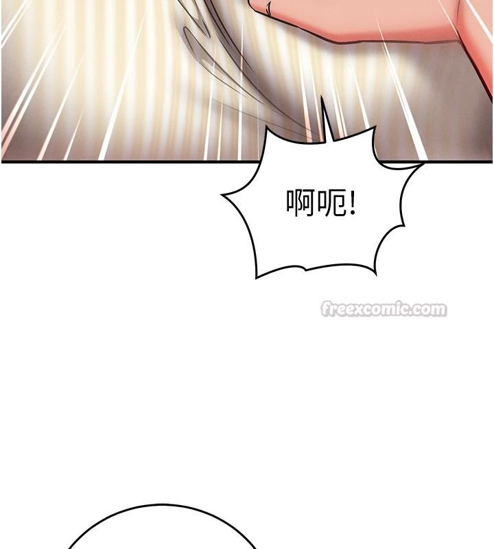 催眠偷心计第30話-在員工休息室壞壞