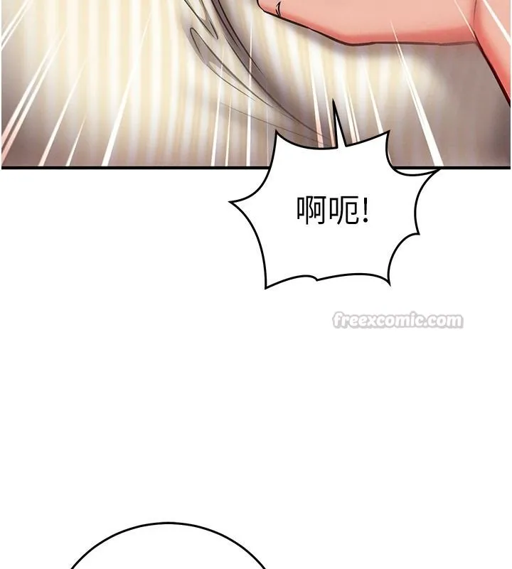 催眠媮心計第30話-在員工休息室壞壞