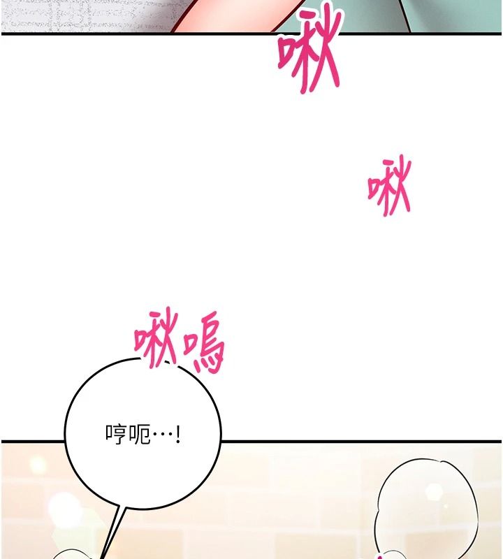 催眠偷心计第30話-在員工休息室壞壞
