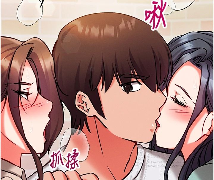 催眠偷心计第30話-在員工休息室壞壞