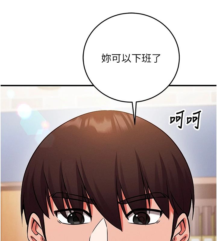 催眠偷心计第30話-在員工休息室壞壞
