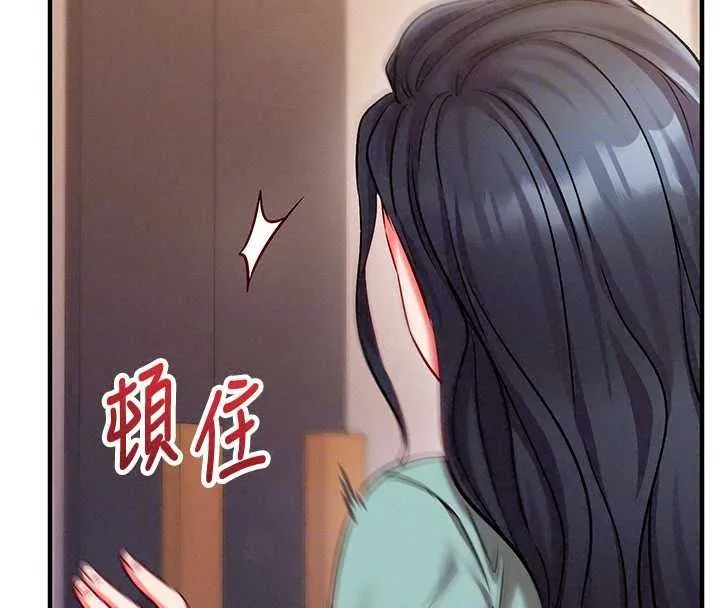 催眠媮心計第30話-在員工休息室壞壞