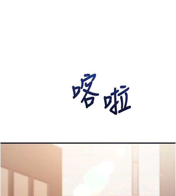 催眠偷心计第30話-在員工休息室壞壞