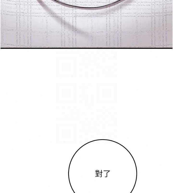 催眠偷心计第30話-在員工休息室壞壞