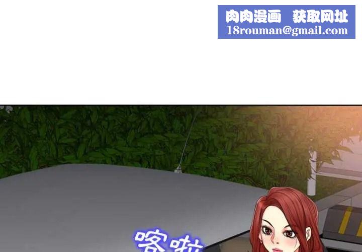 小心不要爱上你第13話