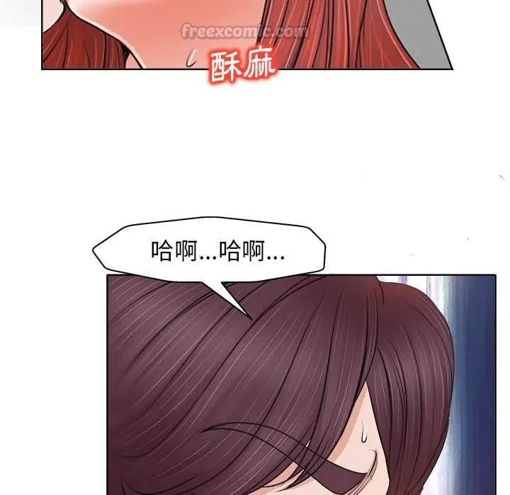 小心不要爱上你第13話