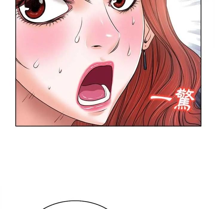 小心不要爱上你第13話