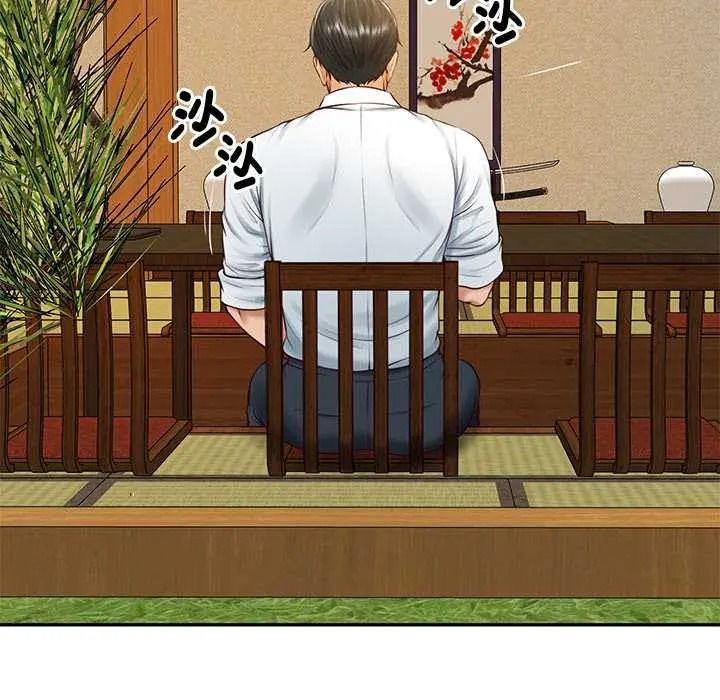 财阀家的女婿第94話