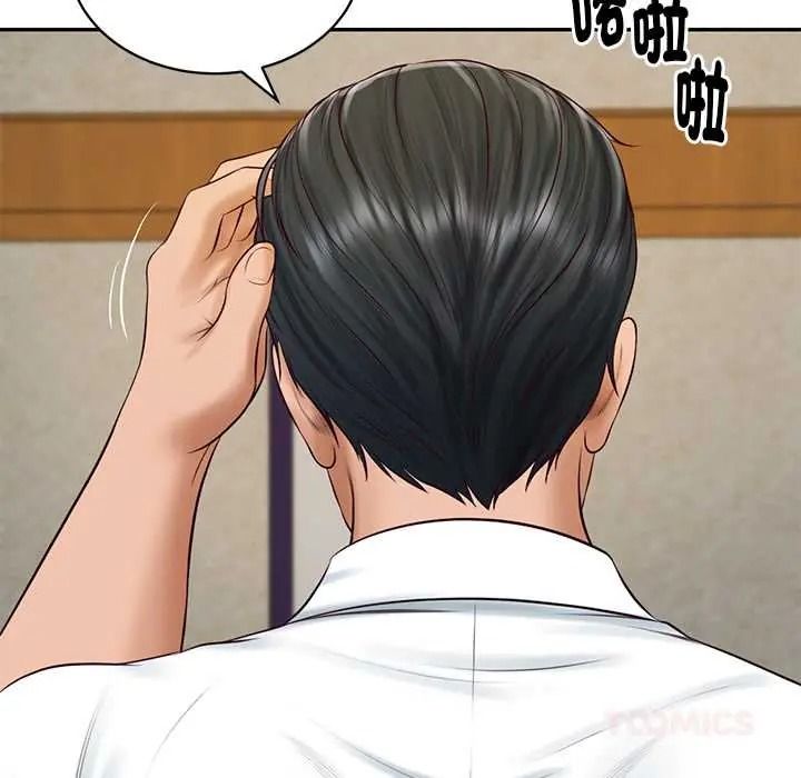 财阀家的女婿第94話