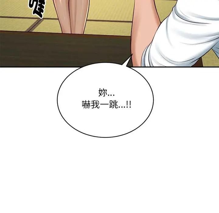 财阀家的女婿第94話