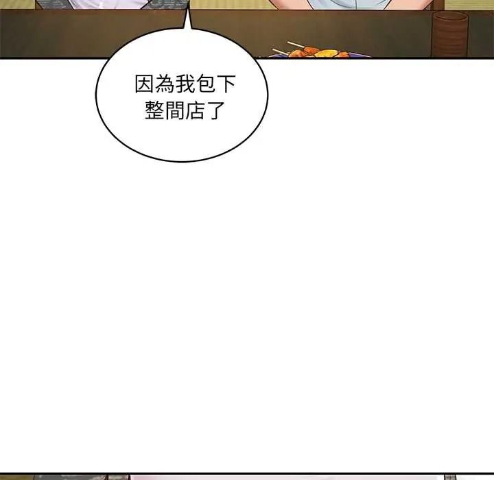 财阀家的女婿第94話