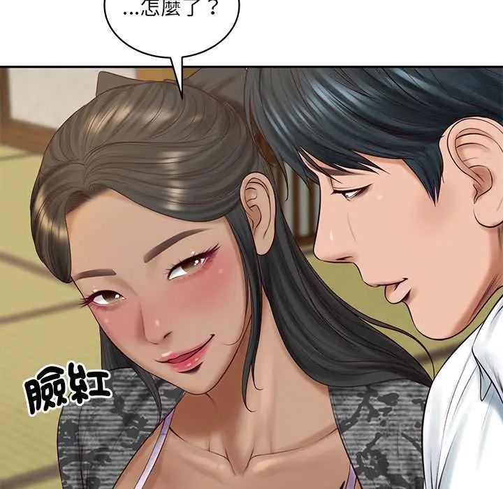 财阀家的女婿第94話