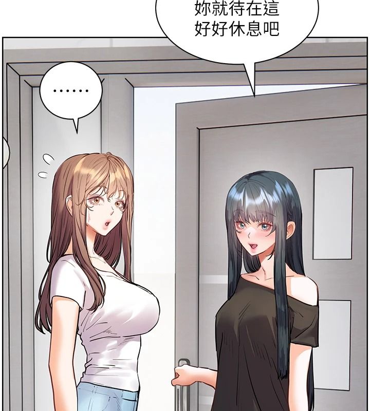老师的亲密指导第113話-奮不顧身的濕身承諾