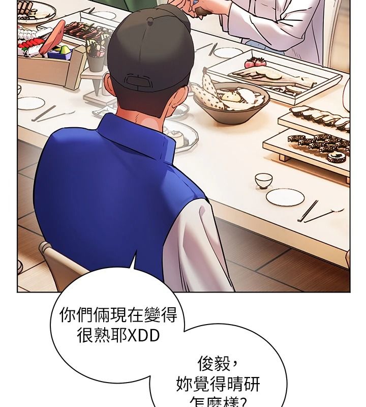 老师的亲密指导第113話-奮不顧身的濕身承諾