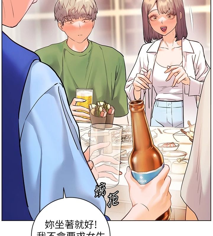 老师的亲密指导第113話-奮不顧身的濕身承諾