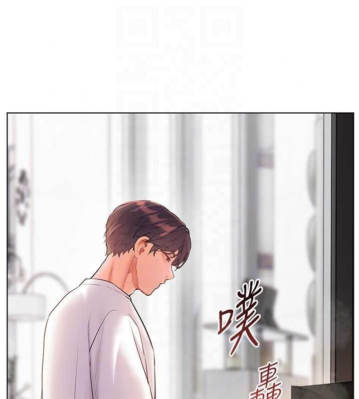 老师的亲密指导第113話-奮不顧身的濕身承諾