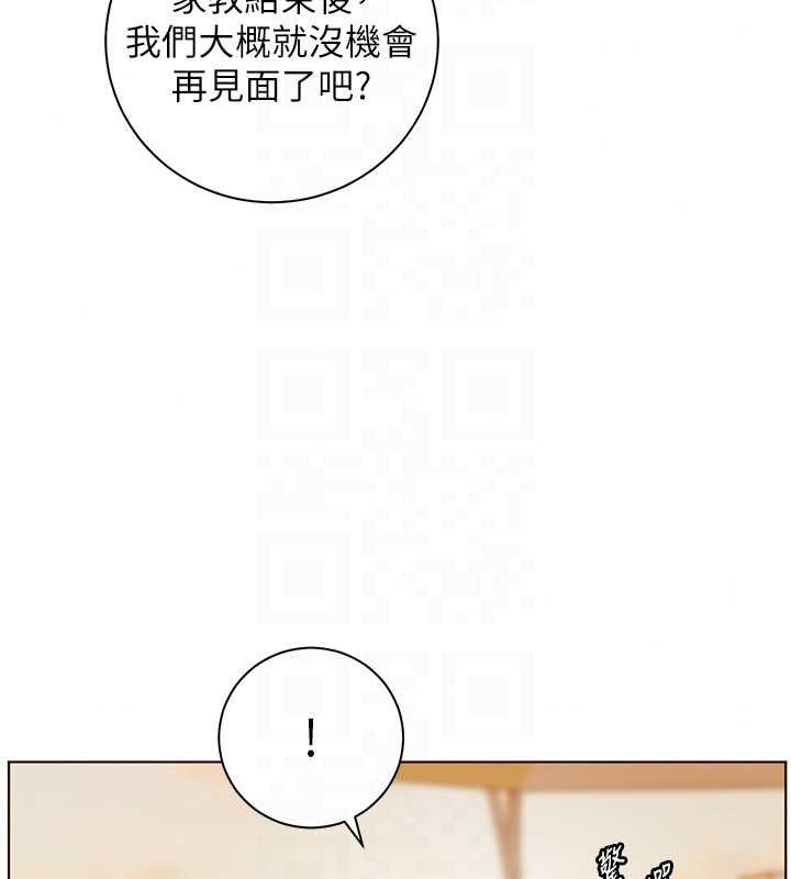 老师的亲密指导第113話-奮不顧身的濕身承諾