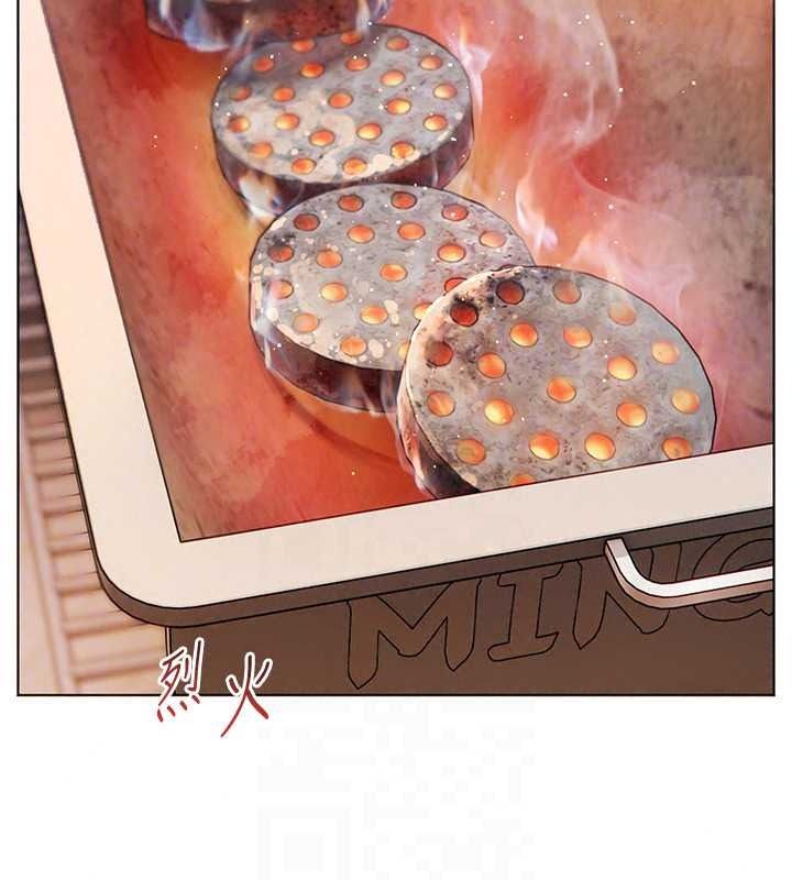 老师的亲密指导第113話-奮不顧身的濕身承諾