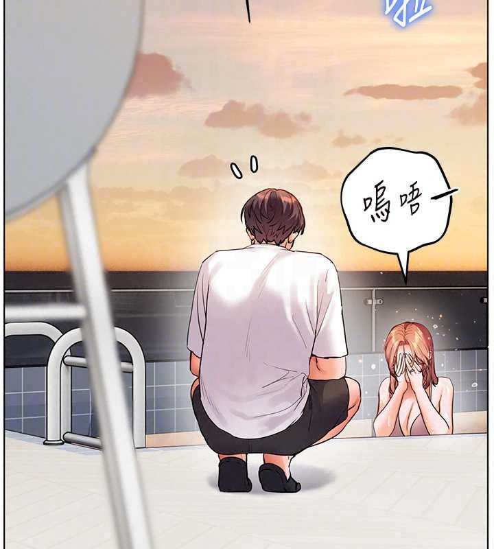 老师的亲密指导第113話-奮不顧身的濕身承諾